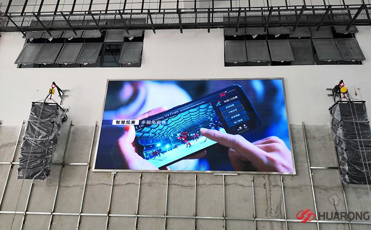 戶(hù)外LED顯示屏