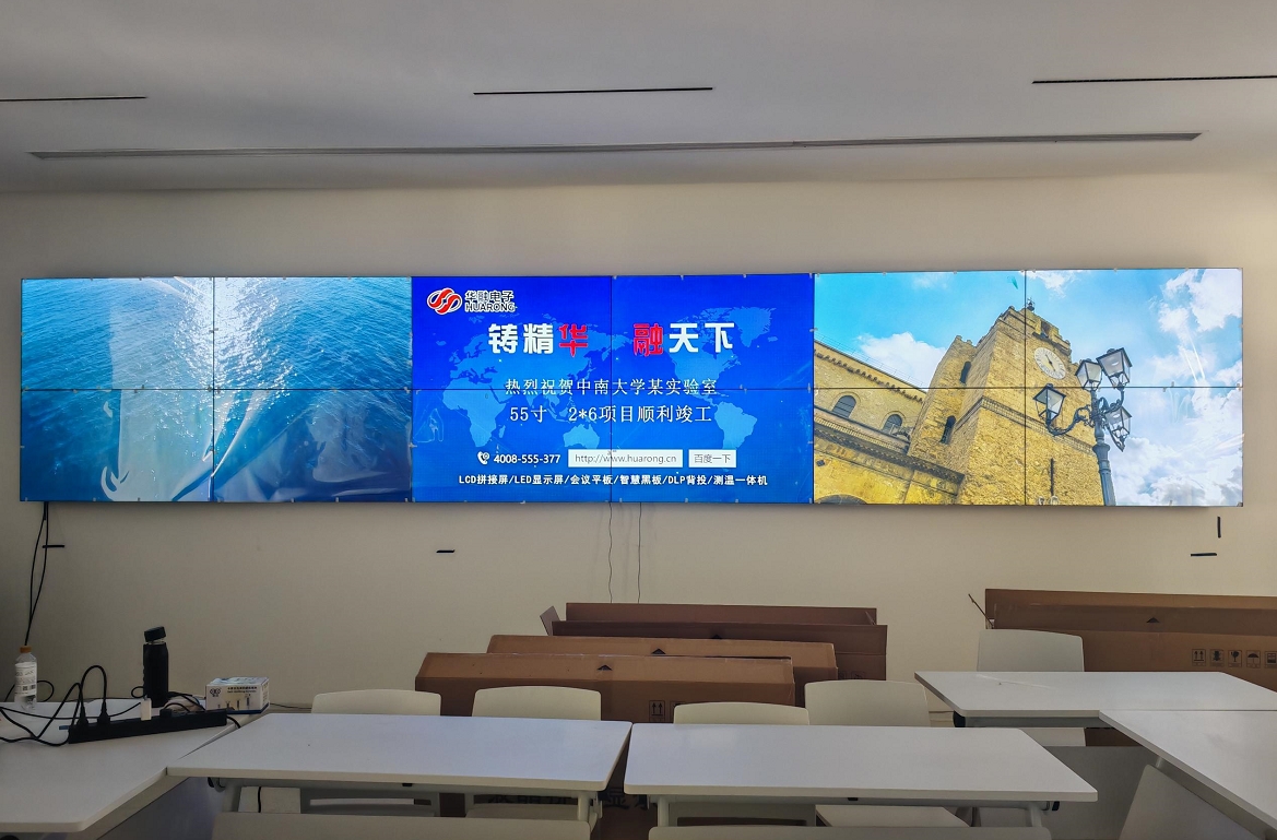 中南大學(xué)實(shí)驗(yàn)室2*6拼接屏順利竣工！